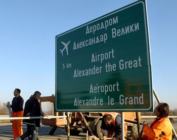 verkeersbord met luchthaven