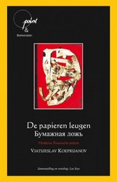 cover boek